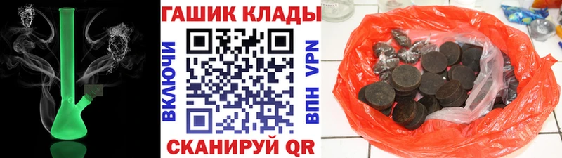 Наркотические вещества Ленинск-Кузнецкий Кокаин ГАШИШ Вейп ТГК Бошки Шишки