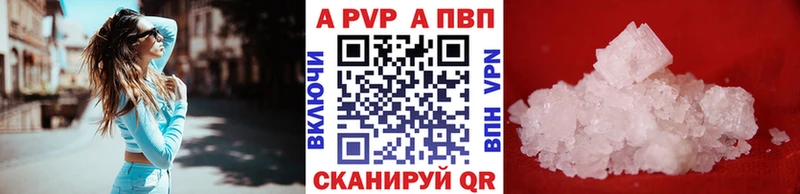 Alpha-PVP Ленинск-Кузнецкий