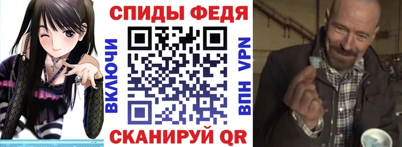 АМФ Розовый Ленинск-Кузнецкий