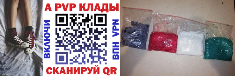 hydra ССЫЛКА  Ленинск-Кузнецкий  A-PVP кристаллы  купить наркотики сайты 