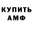 КЕТАМИН VHQ Omer Hesenov