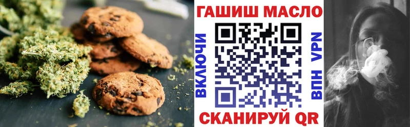 Canna-Cookies конопля  Ленинск-Кузнецкий 