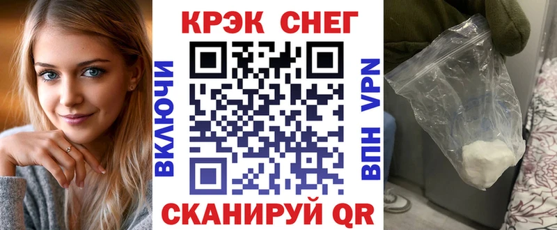 кракен как зайти  сколько стоит  Ленинск-Кузнецкий  Кокаин Fish Scale 