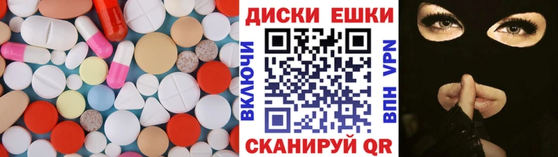 Ecstasy круглые  что такое наркотик  Ленинск-Кузнецкий 