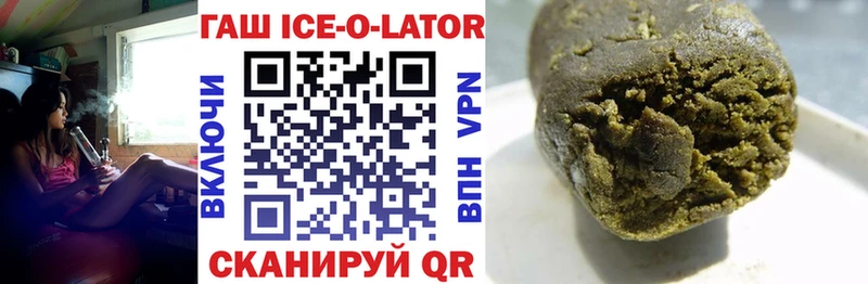 купить наркотик  Ленинск-Кузнецкий  ГАШИШ Premium 