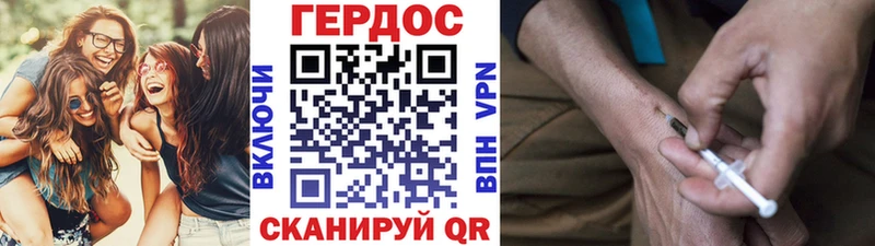 ГЕРОИН Афган  купить   Ленинск-Кузнецкий 