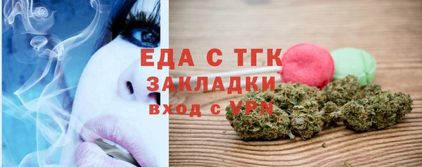 марки lsd Балахна
