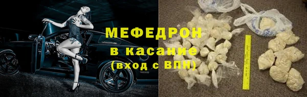 амфетамин Баксан