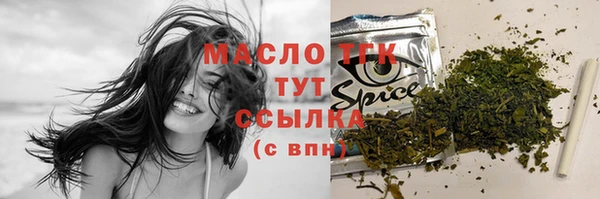 марки lsd Балахна