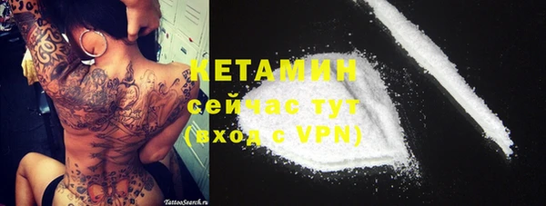 амфетамин Баксан