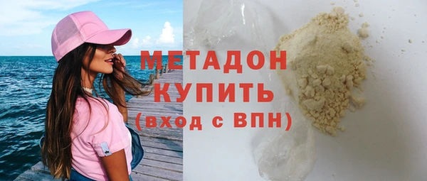 марки lsd Балахна