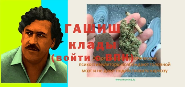 амфетамин Баксан