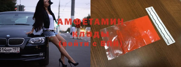 марки lsd Балахна