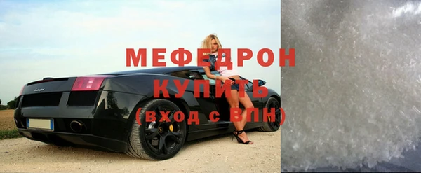 амфетамин Баксан