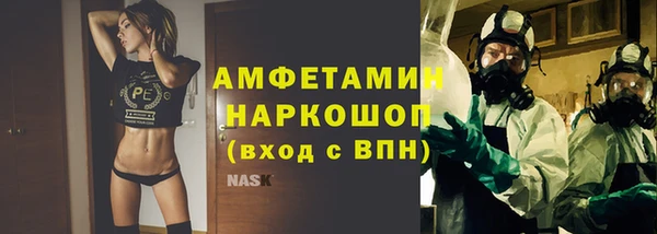 эйфоретик Балабаново