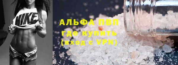 эйфоретик Балабаново