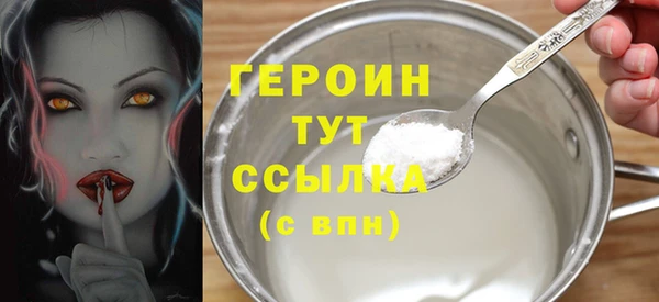 эйфоретик Балабаново