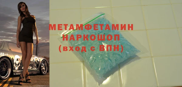 эйфоретик Балабаново