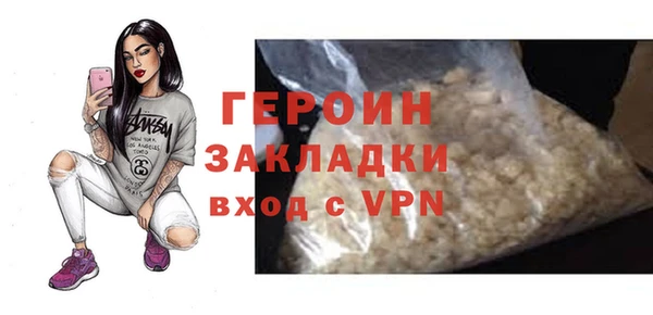 амфетамин Баксан