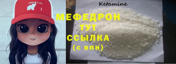 эйфоретик Балабаново