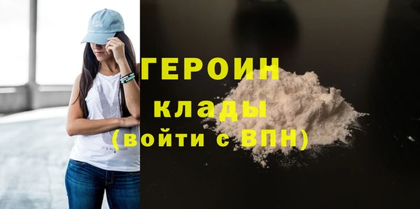 эйфоретик Балабаново