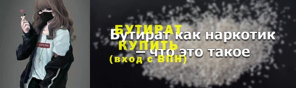 эйфоретик Балабаново
