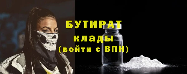 марки lsd Балахна