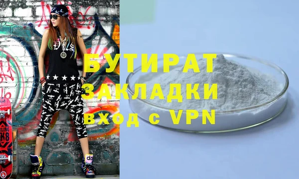 амфетамин Баксан
