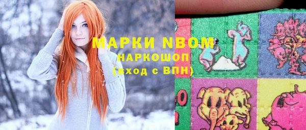 марки lsd Балахна