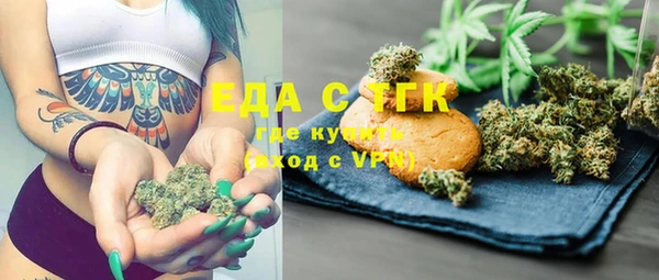 марки lsd Балахна