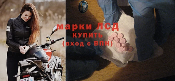 марки lsd Балахна