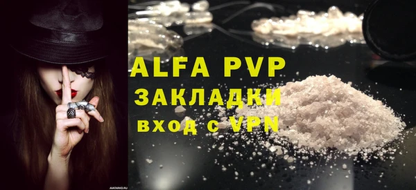 эйфоретик Балабаново