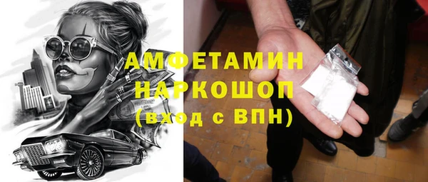 амфетамин Баксан