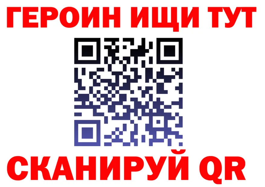 МЕФ 4 MMC ТОР shop гидра Ленинск-Кузнецкий