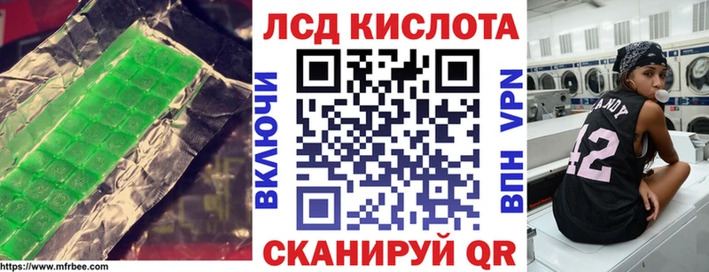 наркошоп  это официальный сайт  LSD-25 экстази кислота  Ленинск-Кузнецкий 