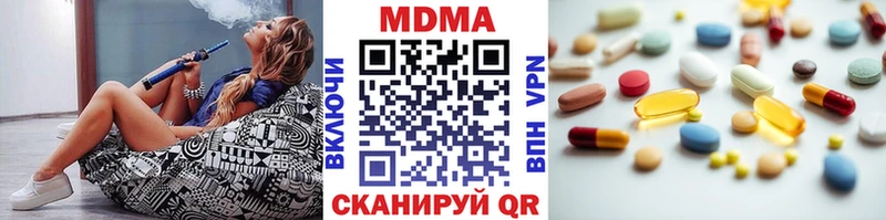 мега ссылка  Ленинск-Кузнецкий  МДМА молли 