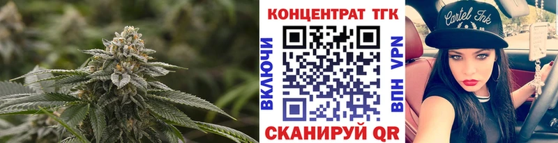 mega маркетплейс Ленинск-Кузнецкий ТГК THC oil